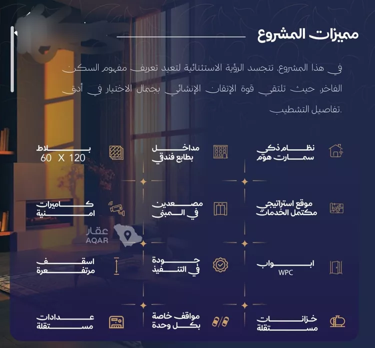 شقة للبيع في شارع الحصين الذبياني, حي الياقوت, مدينة جدة, منطقة مكة المكرمة صورة 5