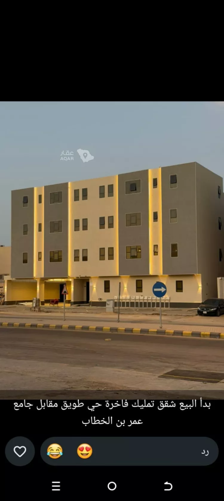 شقة للبيع في شارع مالك بن أنس, حي طويق, مدينة الرياض, منطقة الرياض