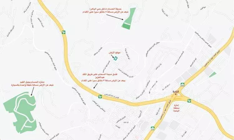 Land for Sale in Al Bahah Al Bahah