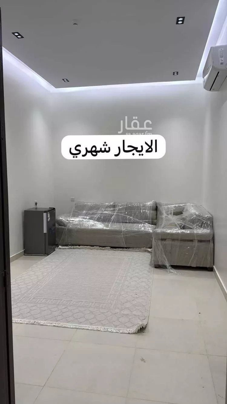 Building for Rent in Al Kharj Mishrif