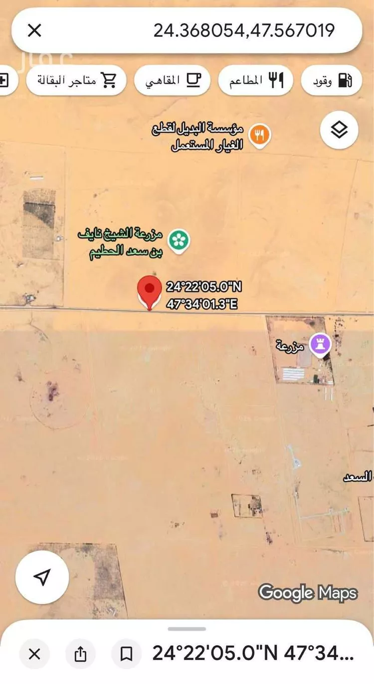 مزرعة للبيع في شارع محمد العربي التباني, حي البساتين, مدينة الخرج, منطقة الرياض صورة 2