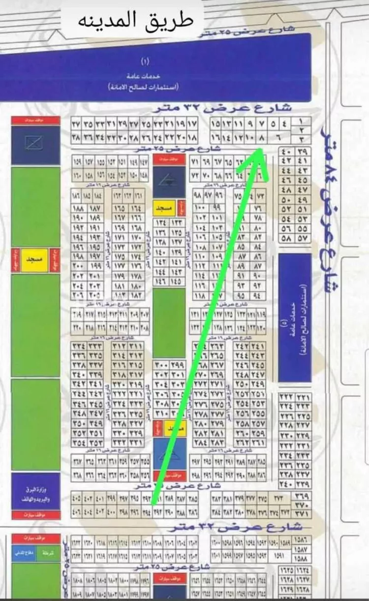 Land for Sale in Thuwal Thuwal