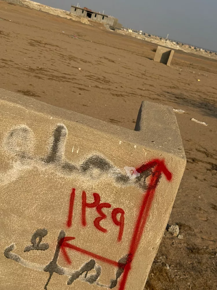 Land for Sale in Jeddah Al Riyadh