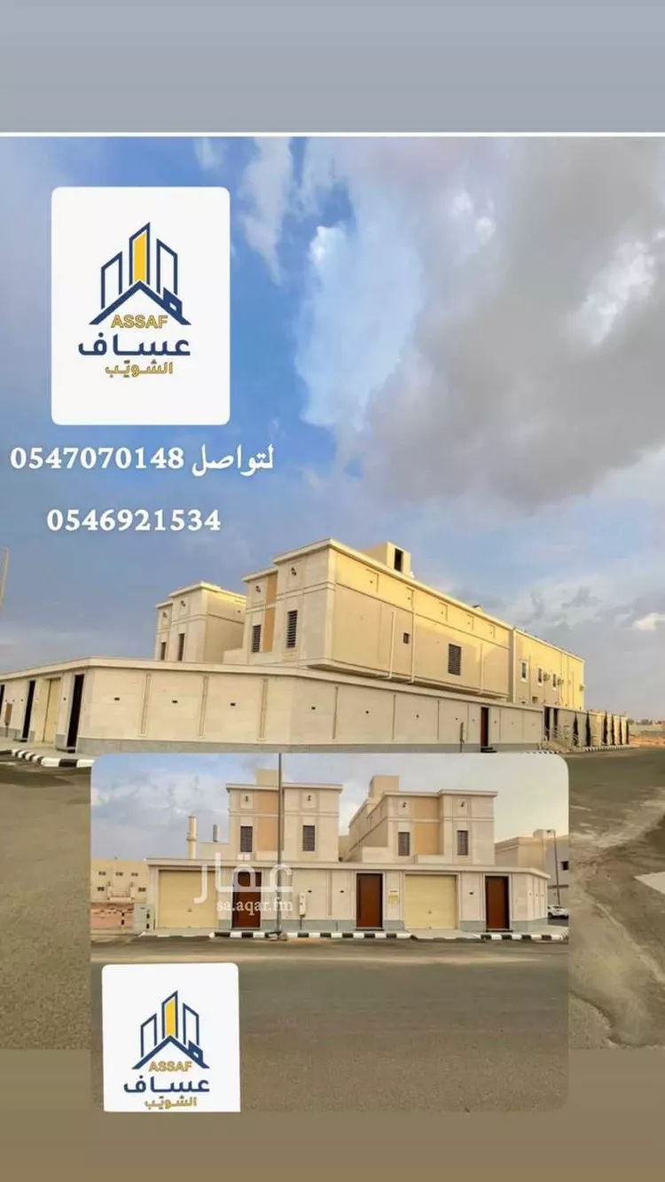 فيلا للبيع في شارع عبدالعزيز البصري, حي السناح, مدينة الطائف, منطقة مكة المكرمة صورة 2