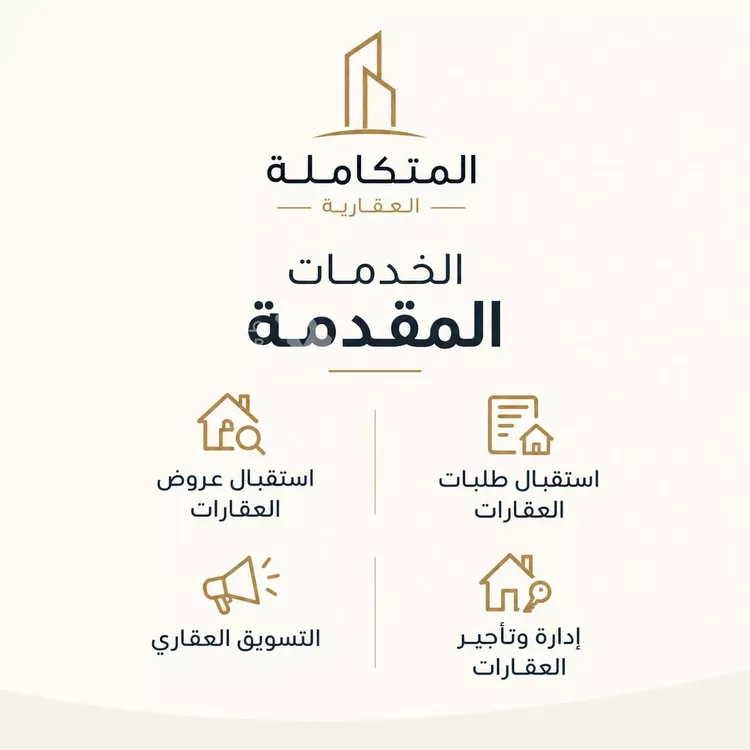 Land for Sale in Medina Al Matar 5