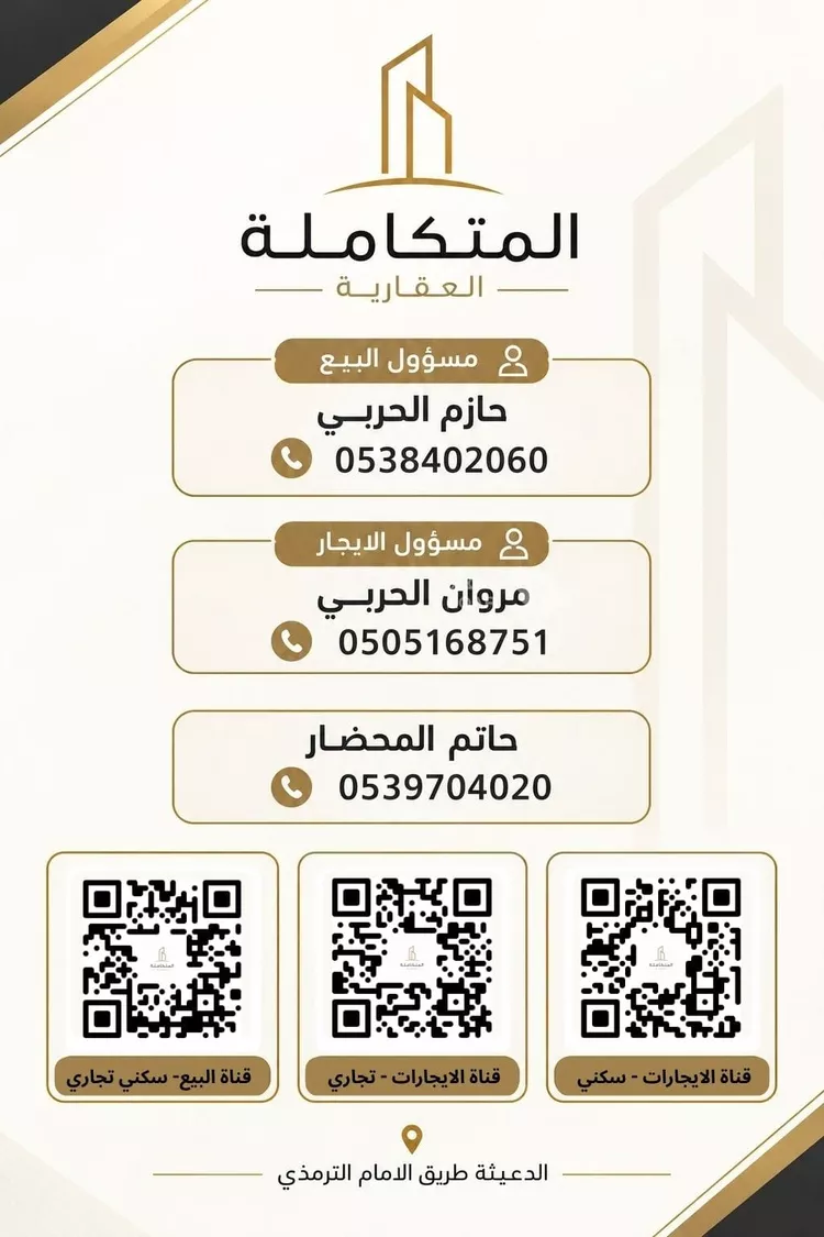 عمارة للإيجار في شارع بديل ابن كلثوم, حي السلام, مدينة المدينة المنورة, منطقة المدينة المنورة 11