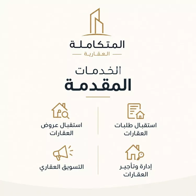 عمارة للإيجار في شارع بديل ابن كلثوم, حي السلام, مدينة المدينة المنورة, منطقة المدينة المنورة 10