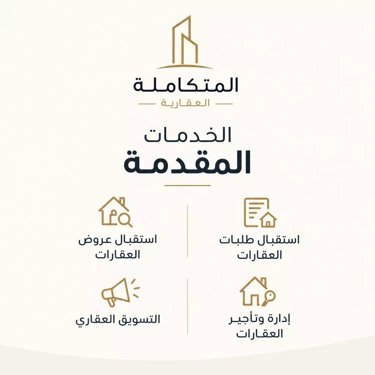 Villa for Sale in Riyadh Al Khabra An Nuzhah 11