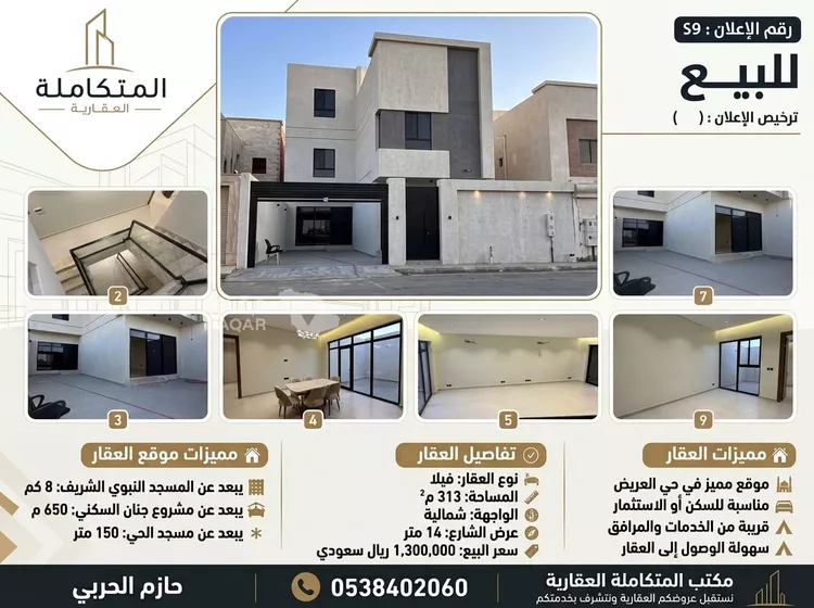 Villa for Sale in Medina Ayn Al Khif
