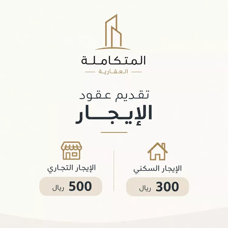 أرض للبيع في حي العزيزية, مدينة المدينة المنورة, منطقة المدينة المنورة 7