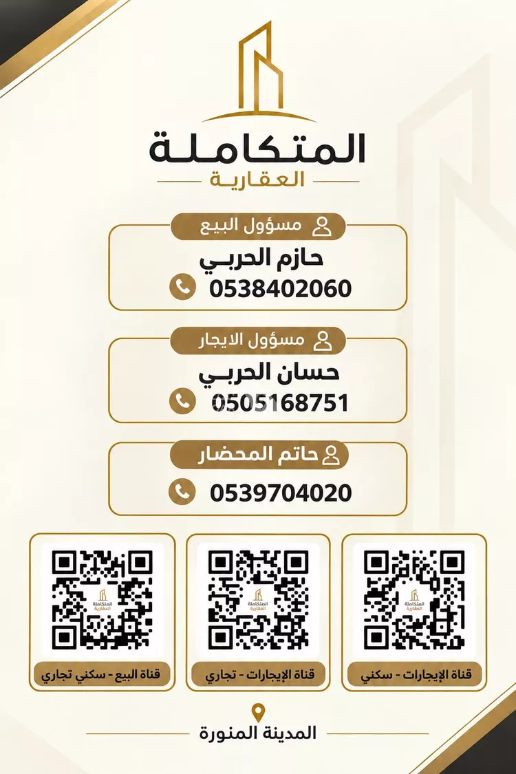 Villa for Rent in Medina Nubala 18