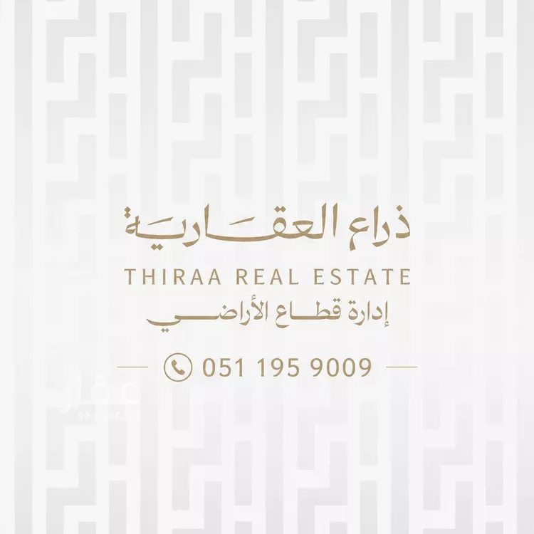 أرض للبيع في شارع سليط بن سفيان, حي المصيف, مدينة الرياض, منطقة الرياض صورة 2