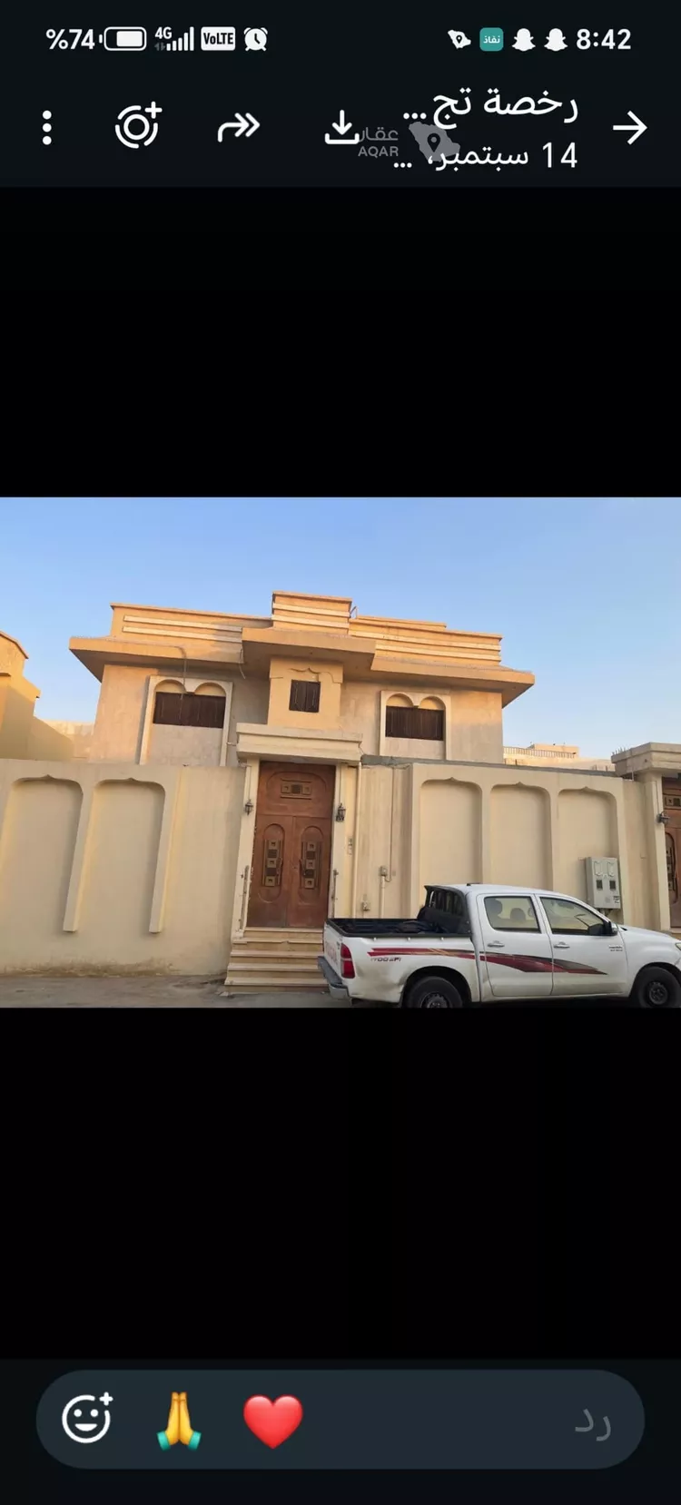 عمارة للبيع في شارع ابن دأب الليثي ، حي ظهرة البديعة ، الرياض ، منطقة الرياض