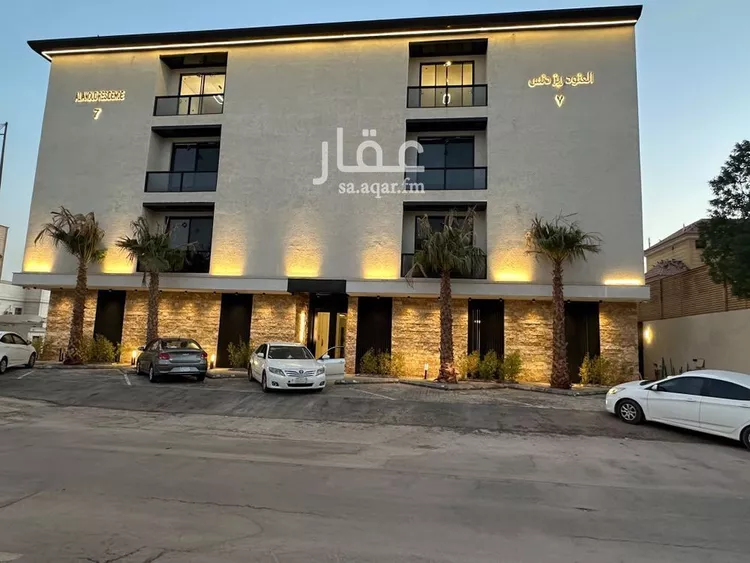 شقة للبيع في شارع أبي عبدالله الصقلي, حي عكاظ, مدينة الرياض, منطقة الرياض صورة 2