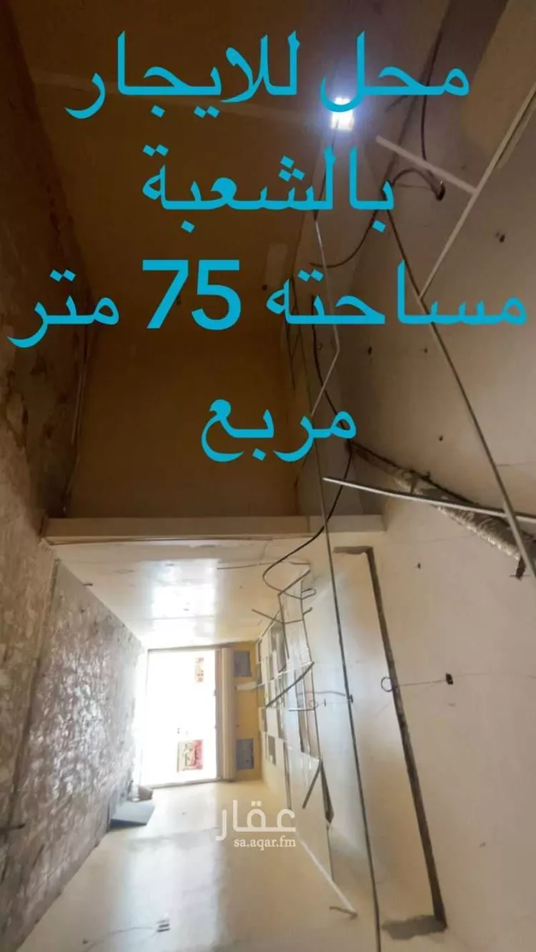 محل للإيجار في شارع جبل الشعبة ، حي الشعبة ، المبرز ، الاحساء صورة 5
