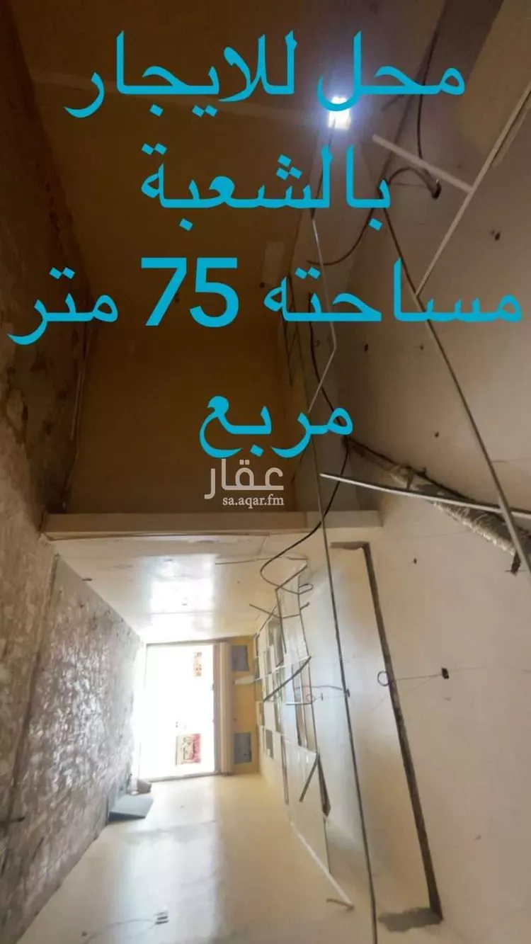 محل للإيجار في شارع الشعبة 2 ، حي الشعبة ، المبرز ، الاحساء صورة 4