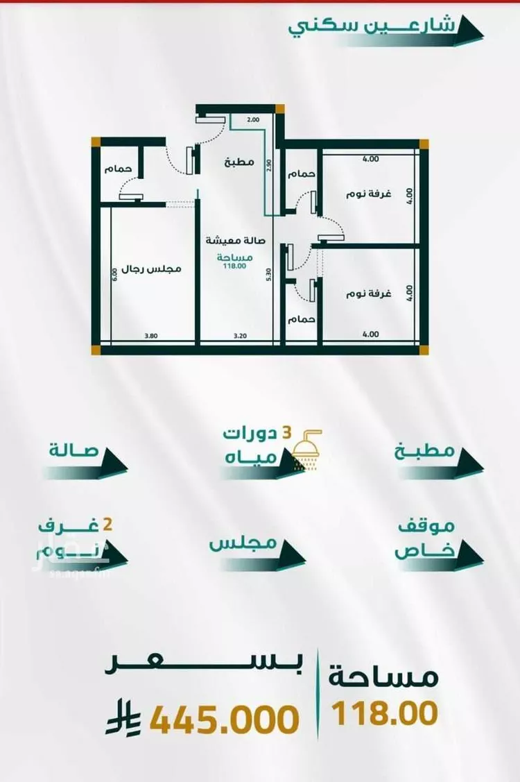 شقة للبيع في شارع ابو ذر الغفاري, حي الفيحاء, مدينة جدة, منطقة مكة المكرمة صورة 2