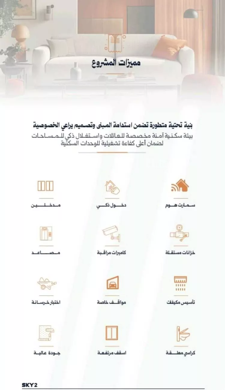 شقة للبيع في شارع عبدالله بلخير, حي الروضة, مدينة جدة, منطقة مكة المكرمة 13
