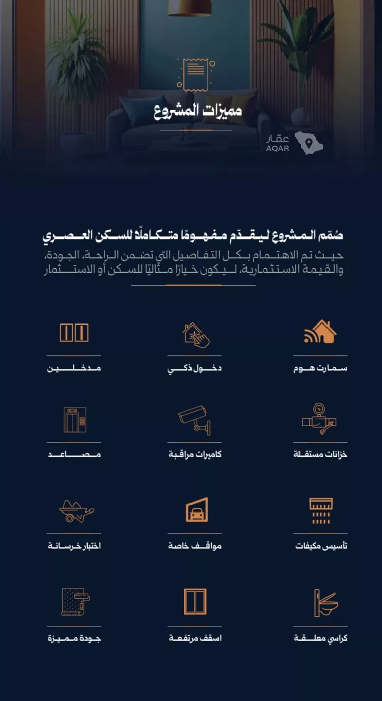 شقة للبيع في شارع احمد محمدالسباعي, حي الروضة, مدينة جدة, منطقة مكة المكرمة 3