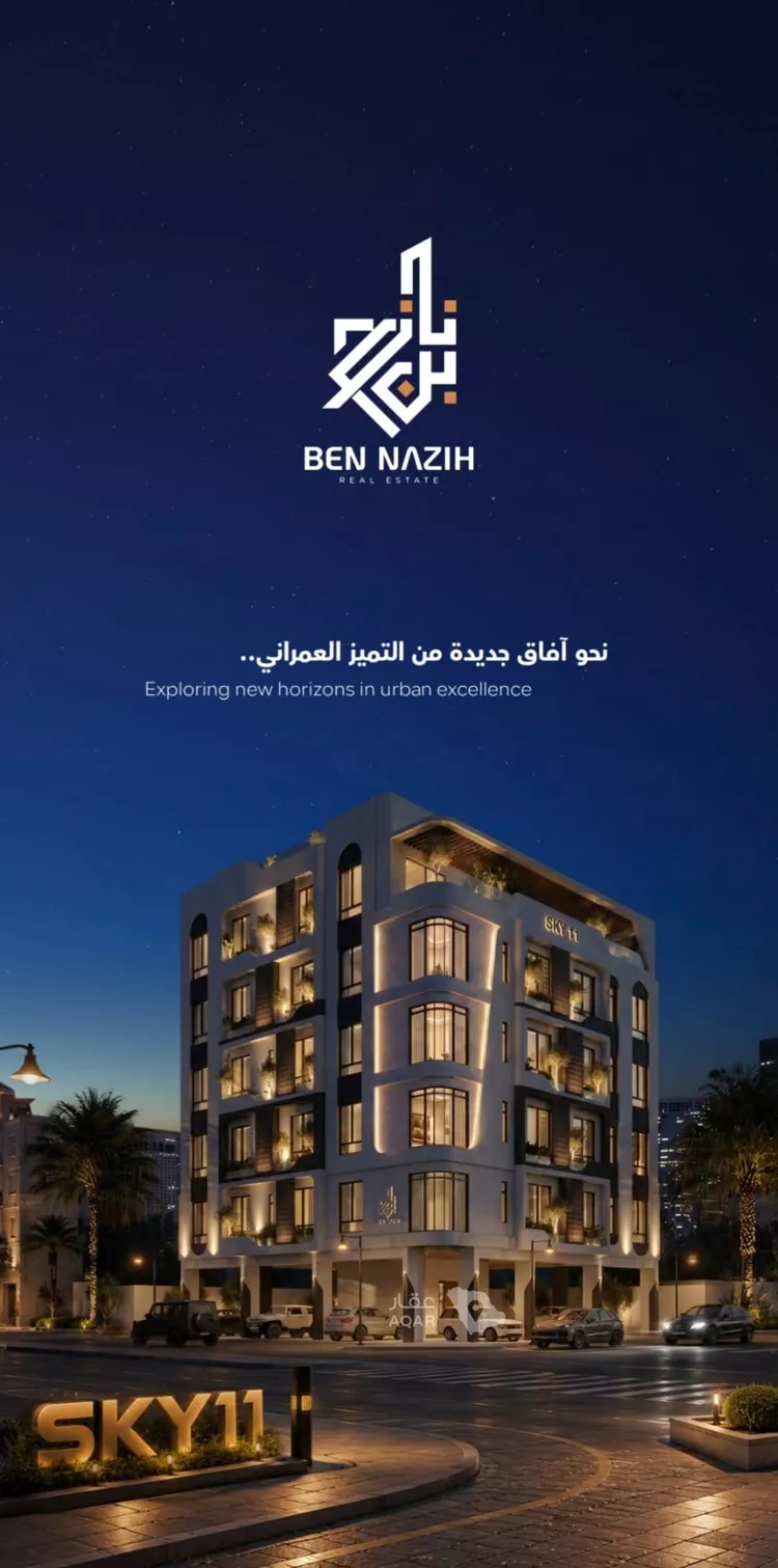 Apartment for Sale in Jeddah Ar Rawdah