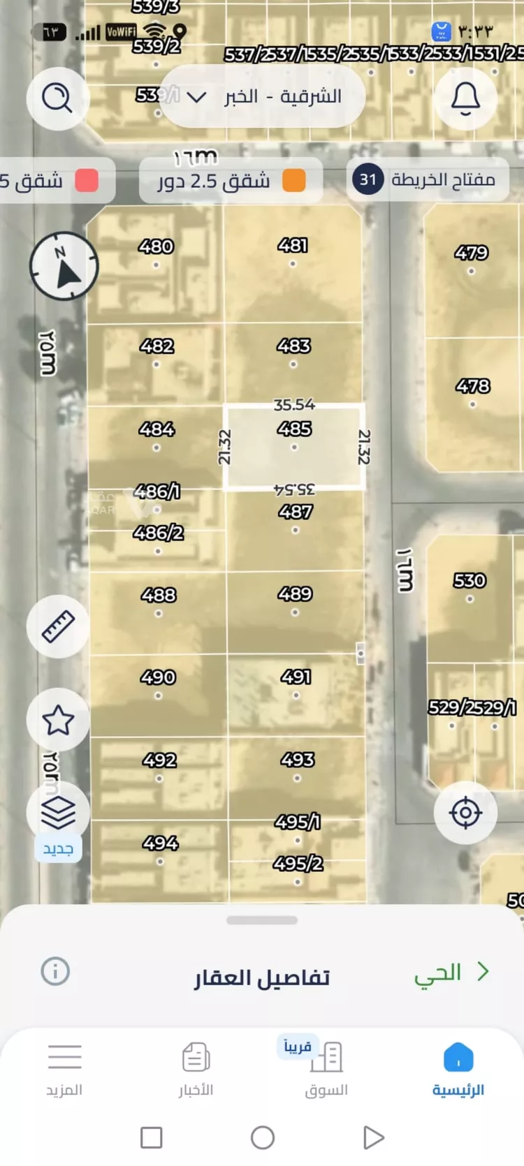 Land for Sale in Al Khobar Al Aqiq
