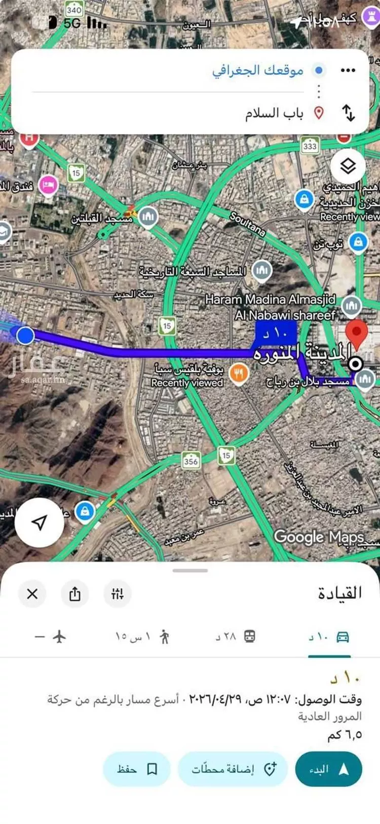 Villa for Sale in Medina Al Jamawat