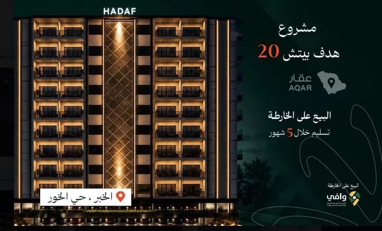 أرض للبيع في حي الخور, مدينة الخبر, المنطقة الشرقية 4