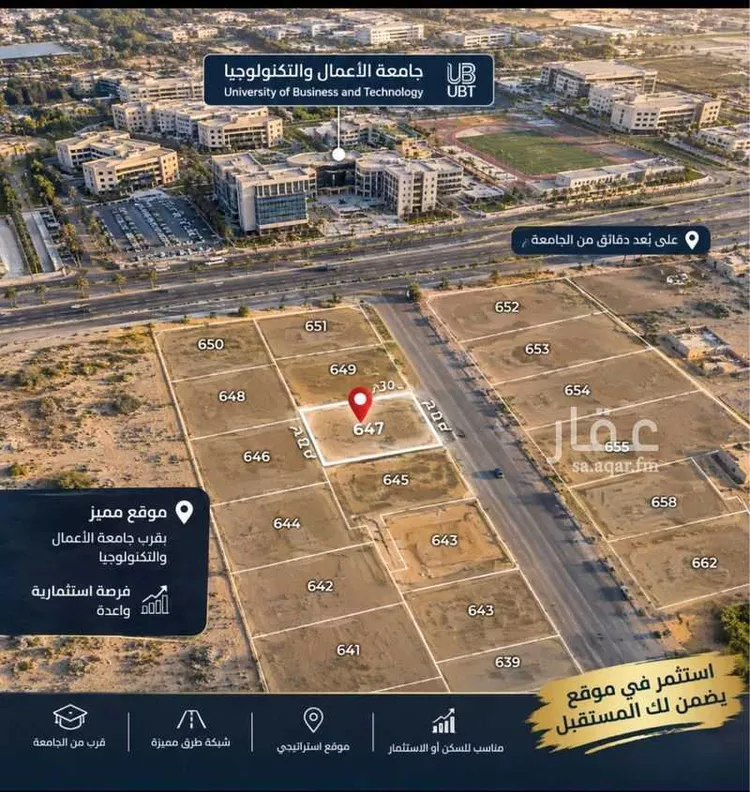أرض للبيع في حي النور, مدينة جدة, منطقة مكة المكرمة صورة 2