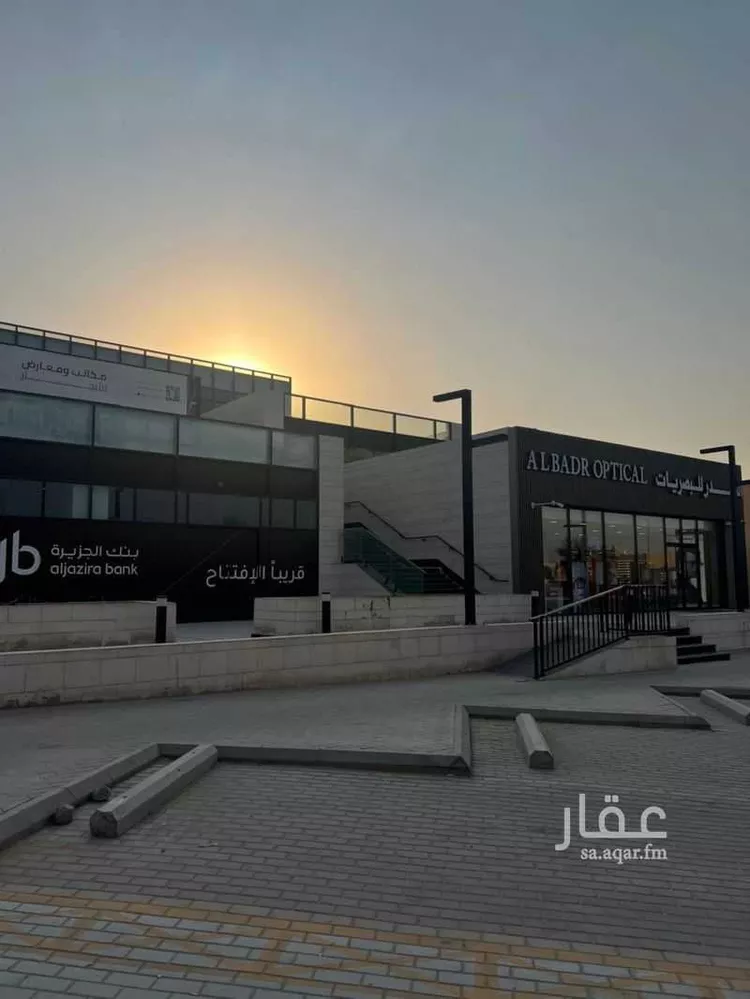 Commercial Office for Rent in Riyadh Al Arid