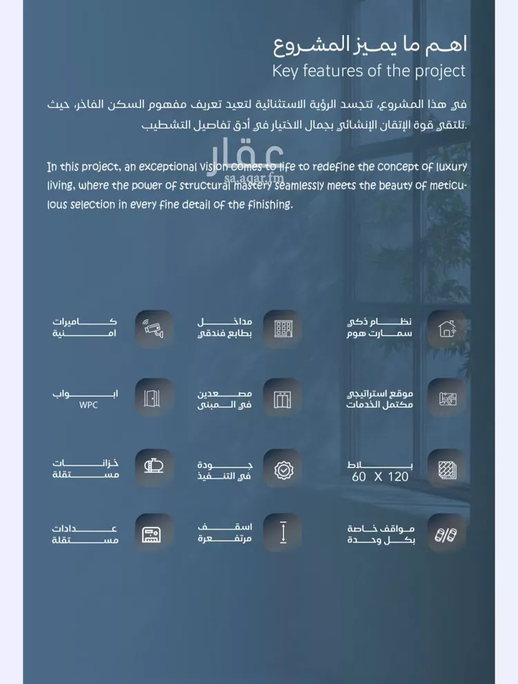 شقة للبيع في شارع برهان الدين الداراني, حي الياقوت, مدينة جدة, منطقة مكة المكرمة صورة 2