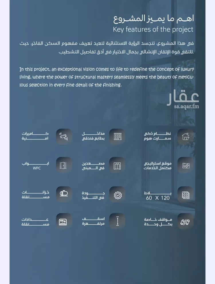 شقة للبيع في حي الياقوت, مدينة جدة, منطقة مكة المكرمة 2