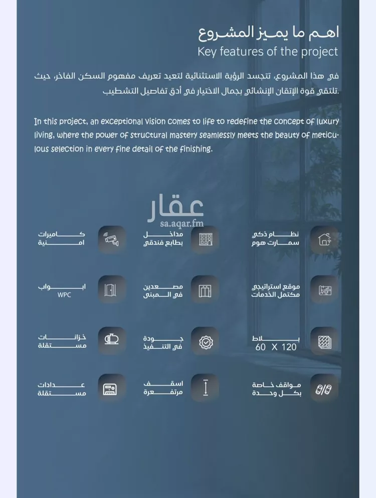 شقة للبيع في شارع برهان الدين الداراني, حي الياقوت, مدينة جدة, منطقة مكة المكرمة صورة 3