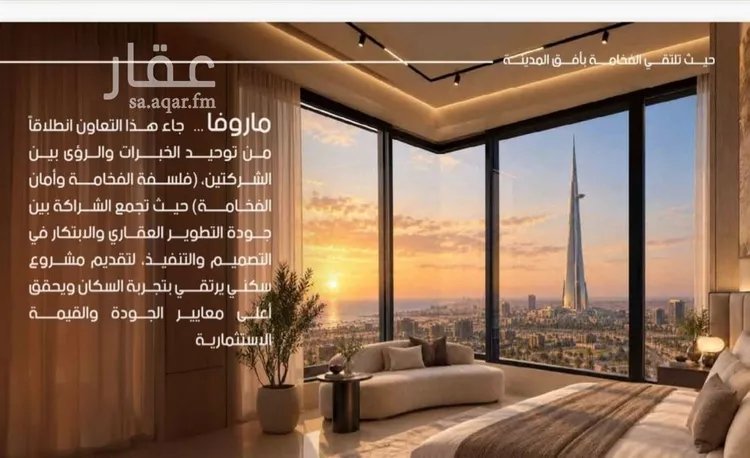 شقة للبيع في شارع احمد بن محمد السديري, حي الياقوت, مدينة جدة, منطقة مكة المكرمة صورة 4
