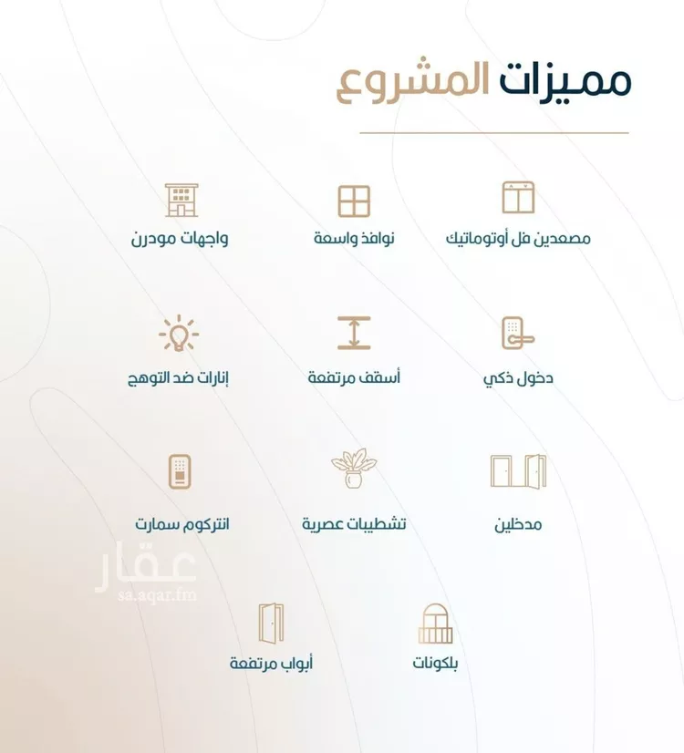 شقة للبيع في شارع أبي الغنائم الحسيني, حي الربوة, مدينة جدة, منطقة مكة المكرمة صورة 2