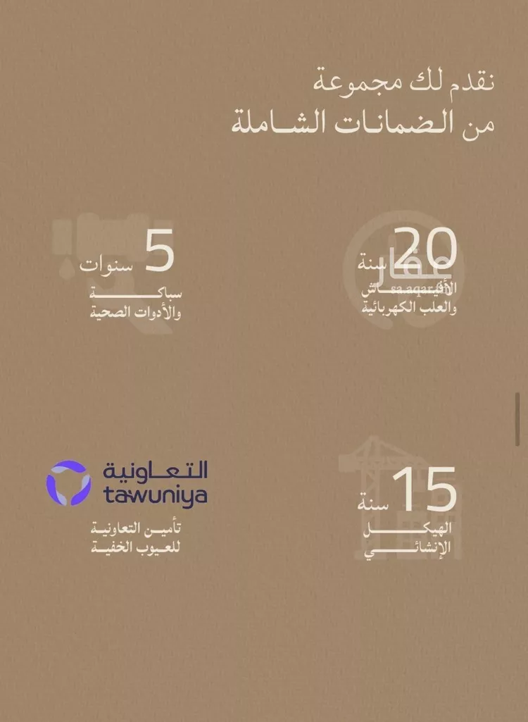 شقة للبيع في حي الياقوت, مدينة جدة, منطقة مكة المكرمة 17