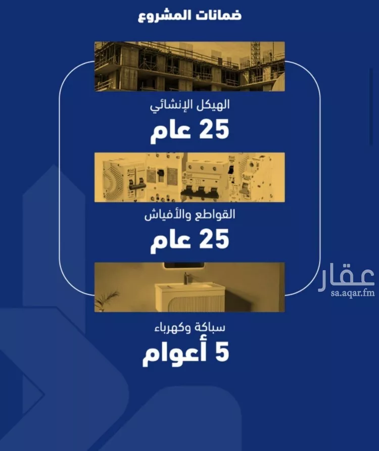 شقة للبيع في حي الصفاء, مدينة جدة, منطقة مكة المكرمة صورة 2