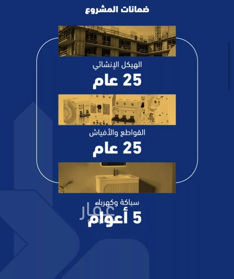 شقة للبيع في شارع فداء, حي الصفاء, مدينة جدة, منطقة مكة المكرمة صورة 4
