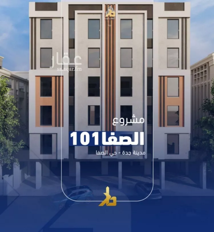 شقة للبيع في شارع فداء, حي الصفاء, مدينة جدة, منطقة مكة المكرمة صورة 5