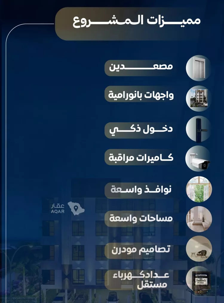شقة للبيع في حي النزهة, مدينة جدة, منطقة مكة المكرمة صورة 3