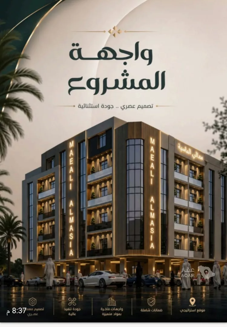 شقة للبيع في شارع ظيبان بن عماره, حي النزهة, مدينة جدة, منطقة مكة المكرمة