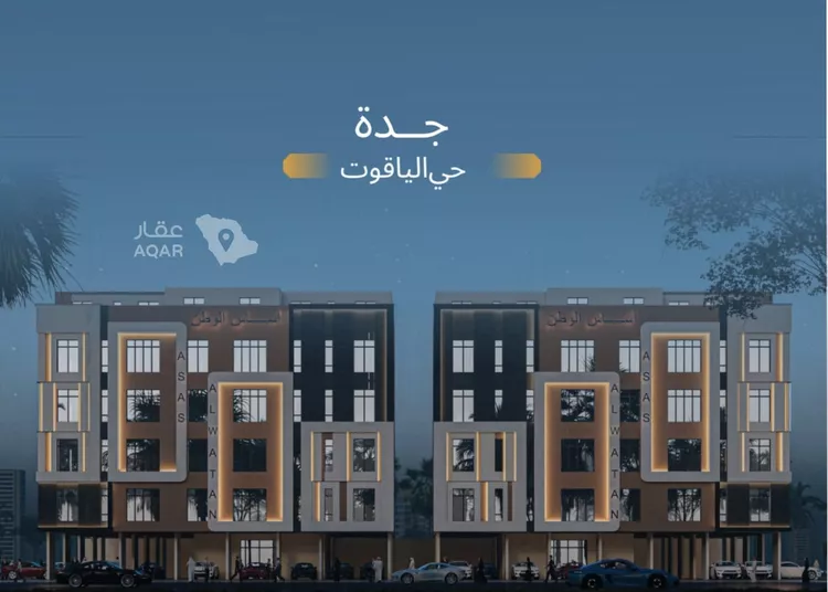 شقة للبيع في شارع معمر بن عبدالله, حي الياقوت, مدينة جدة, منطقة مكة المكرمة صورة 3