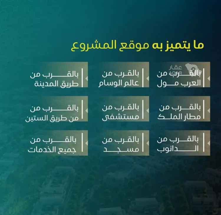 شقة للبيع في شارع البيضه, حي النزهة, مدينة جدة, منطقة مكة المكرمة صورة 4