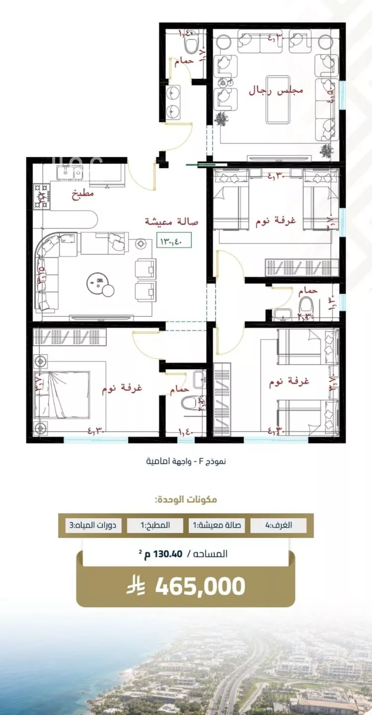 شقة للبيع في شارع عبيدة ابن حميد, حي الفيصلية, مدينة جدة, منطقة مكة المكرمة صورة 4