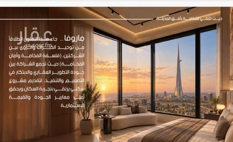 شقة للبيع في شارع احمد بن محمد السديري, حي الياقوت, مدينة جدة, منطقة مكة المكرمة 8