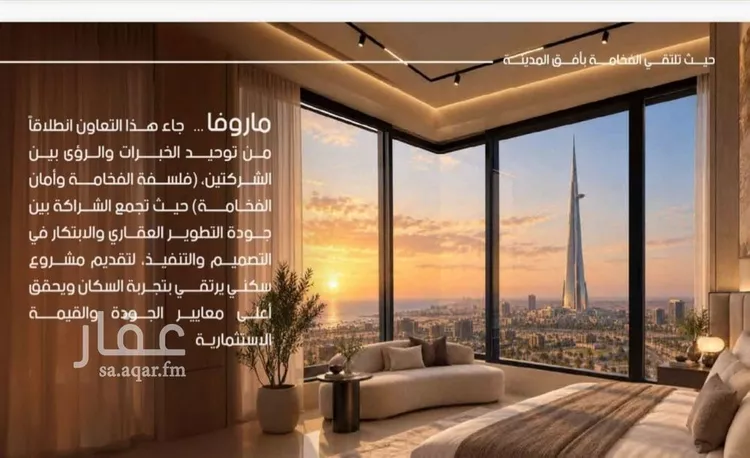 شقة للبيع في حي الياقوت, مدينة جدة, منطقة مكة المكرمة صورة 4