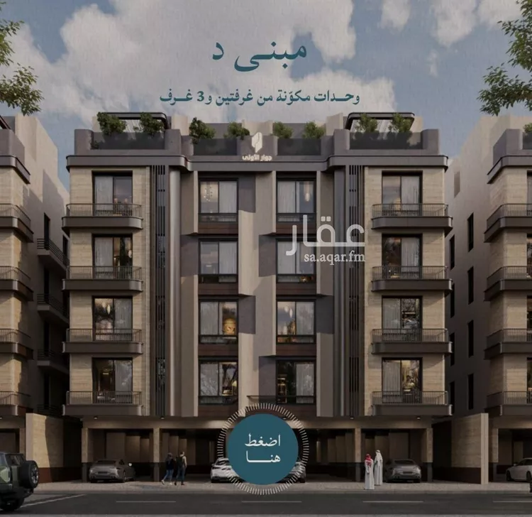 شقة للبيع في حي الياقوت, مدينة جدة, منطقة مكة المكرمة 19