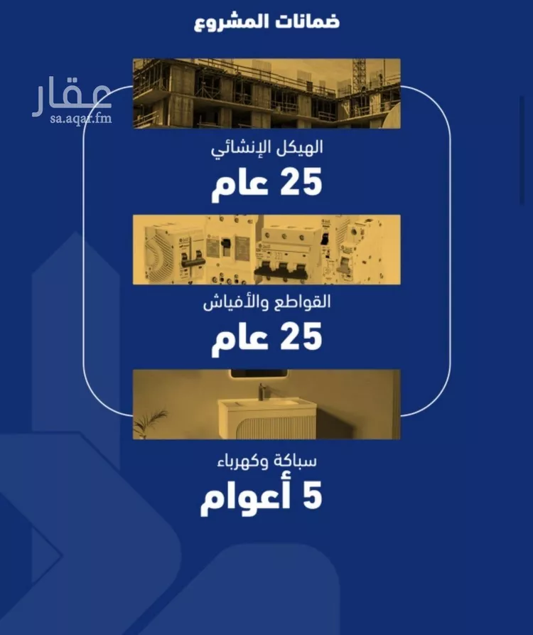شقة للبيع في شارع كرب, حي الصفاء, مدينة جدة, منطقة مكة المكرمة صورة 4