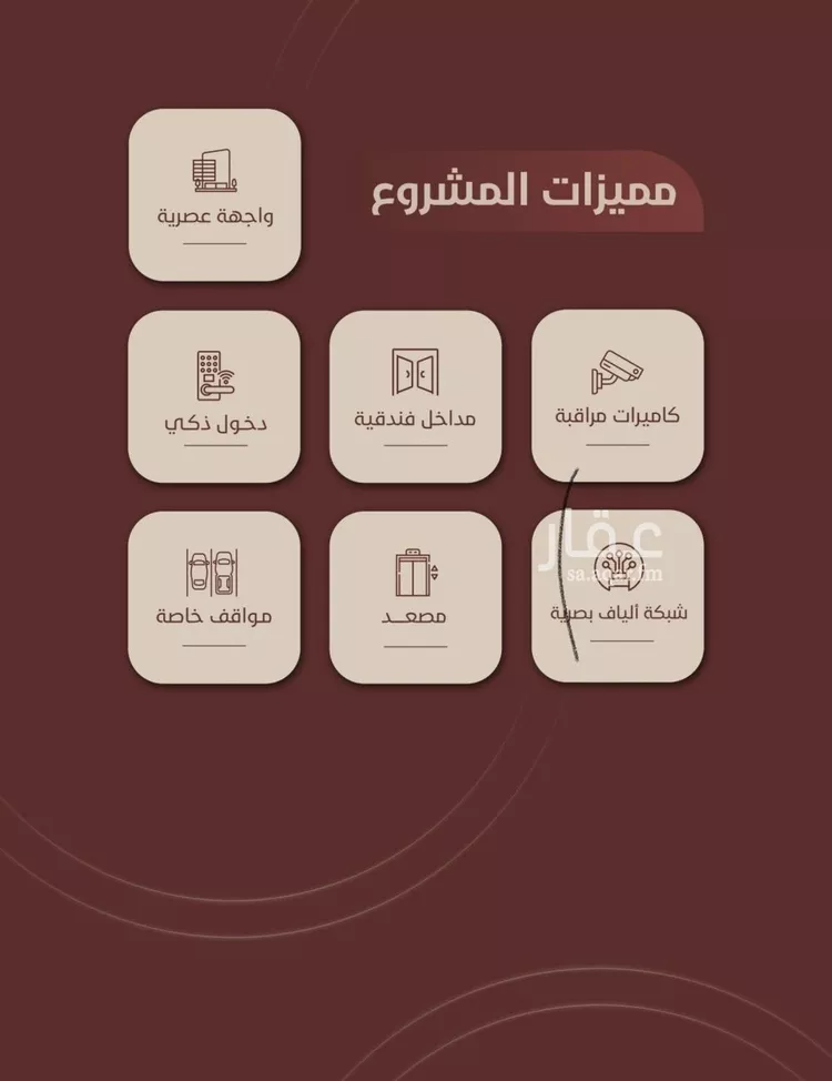 شقة للبيع في شارع ابي بكر الواسطي, حي الريان, مدينة جدة, منطقة مكة المكرمة صورة 3