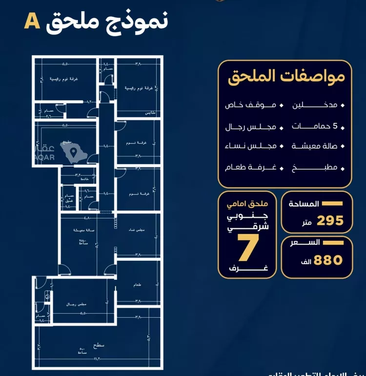 شقة للبيع في شارع عمر بن نضله, حي النزهة, مدينة جدة, منطقة مكة المكرمة 7