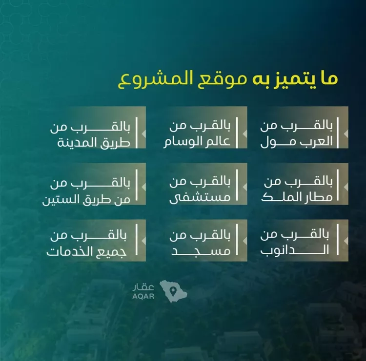 شقة للبيع في حي النزهة, مدينة جدة, منطقة مكة المكرمة 6